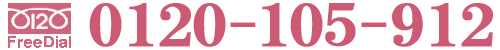 0120-105-912